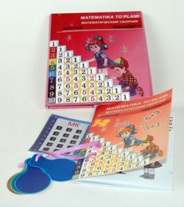 Математический сборник