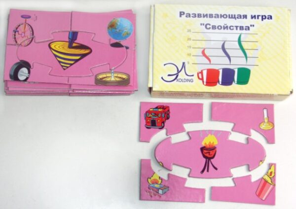 Развивающая игра «Свойства»