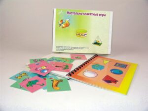Настольно-плакатные игры